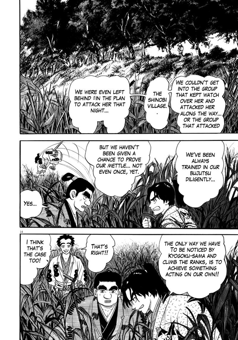 Azumi Chapter 272 Page 13