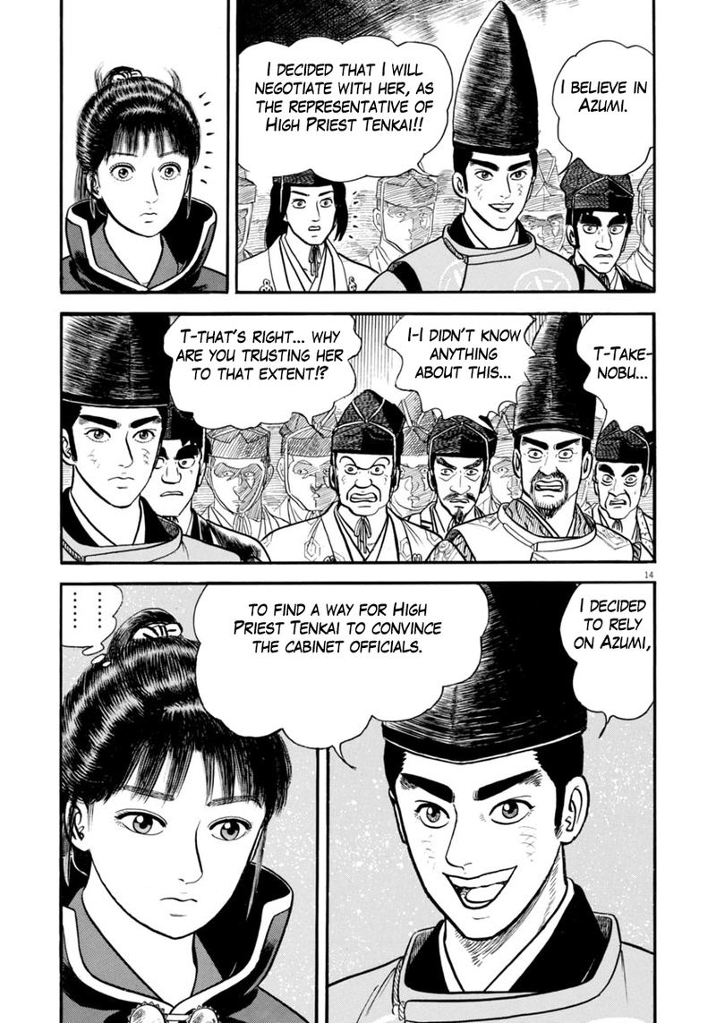 Azumi Chapter 273 Page 15