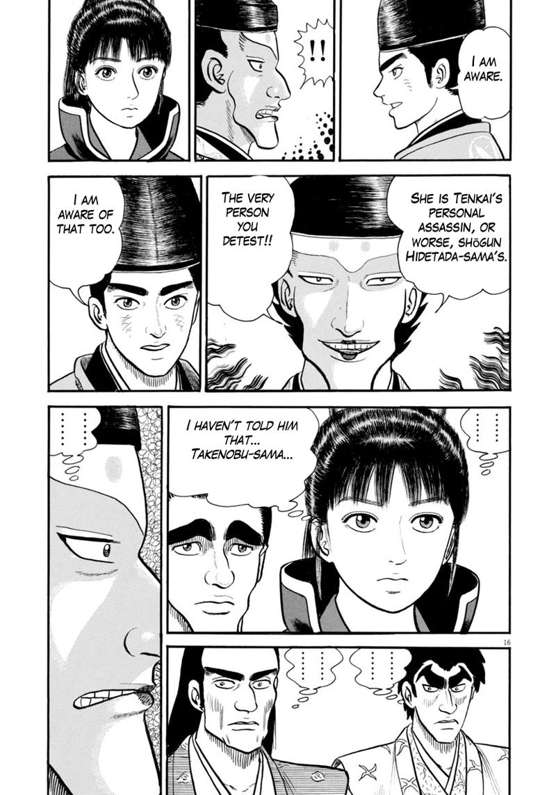 Azumi Chapter 273 Page 17