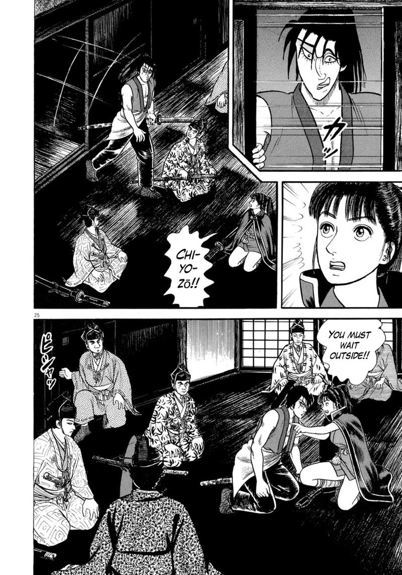 Azumi Chapter 274 Page 26