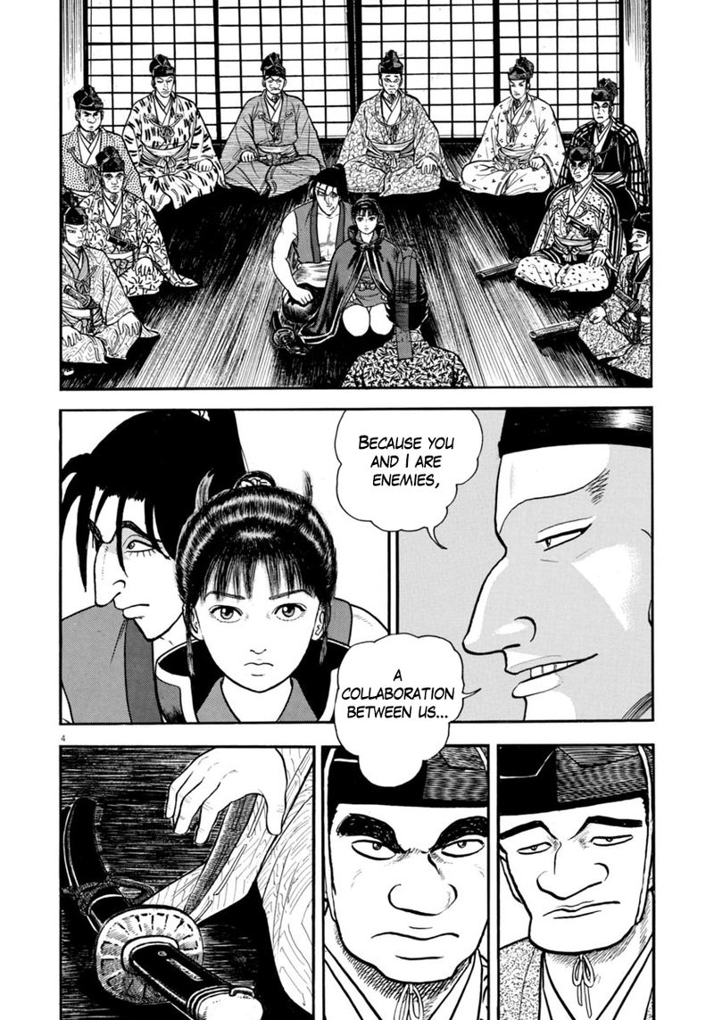 Azumi Chapter 275 Page 4