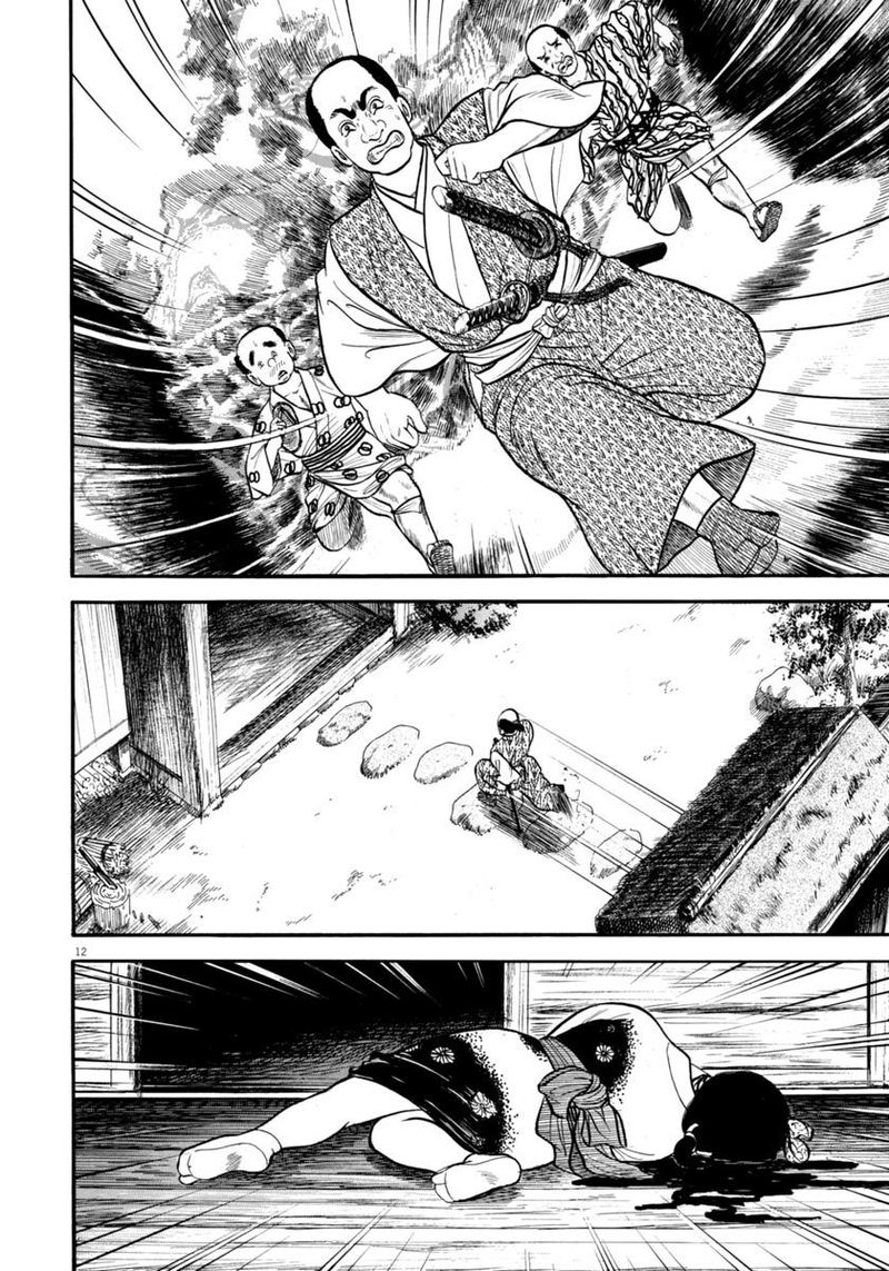 Azumi Chapter 276 Page 12