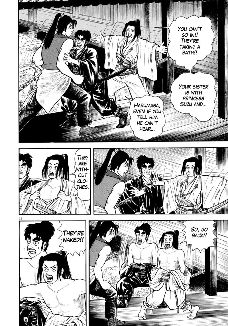 Azumi Chapter 277 Page 15