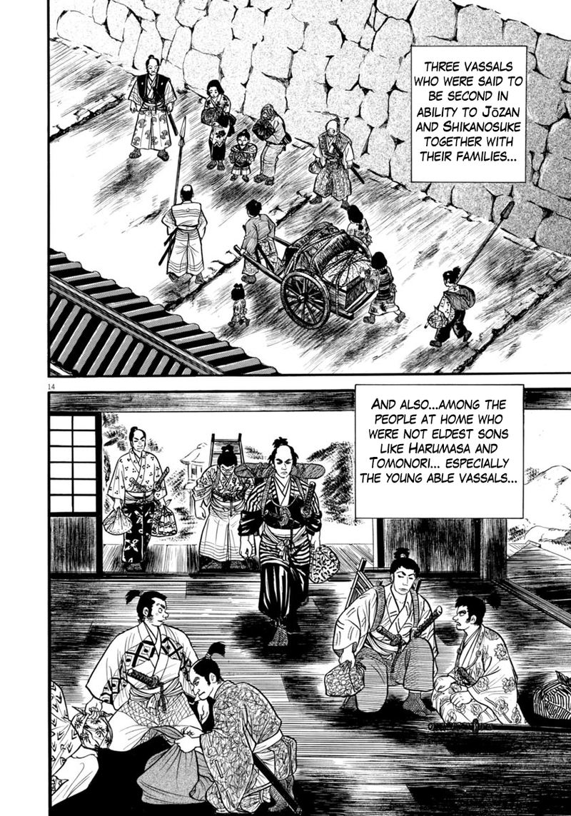 Azumi Chapter 277 Page 17