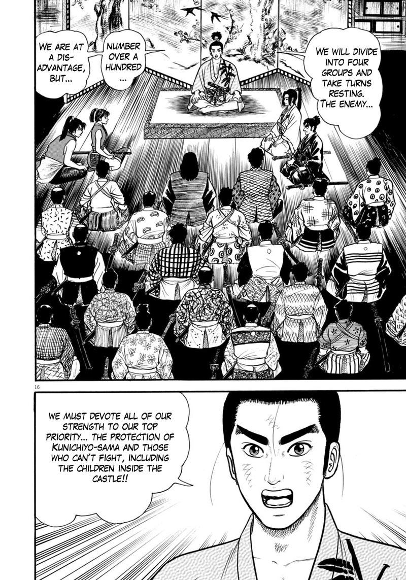Azumi Chapter 277 Page 19