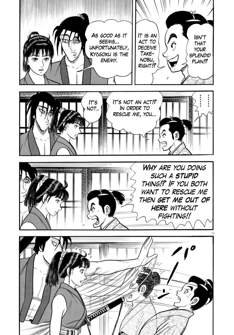 Azumi Chapter 278 Page 11