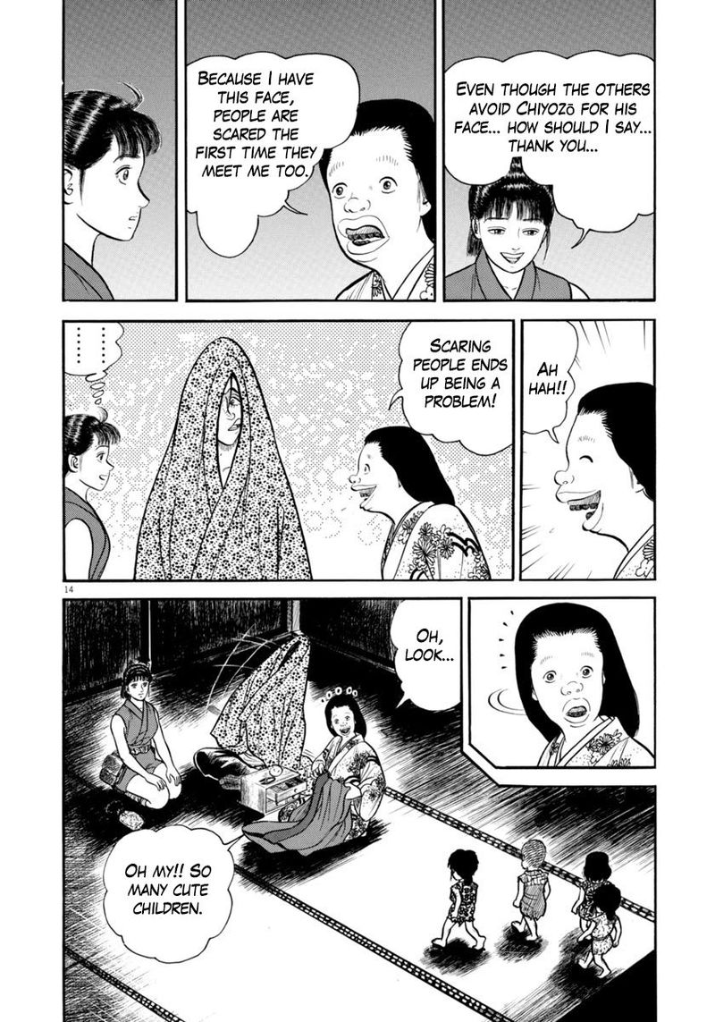 Azumi Chapter 280 Page 14