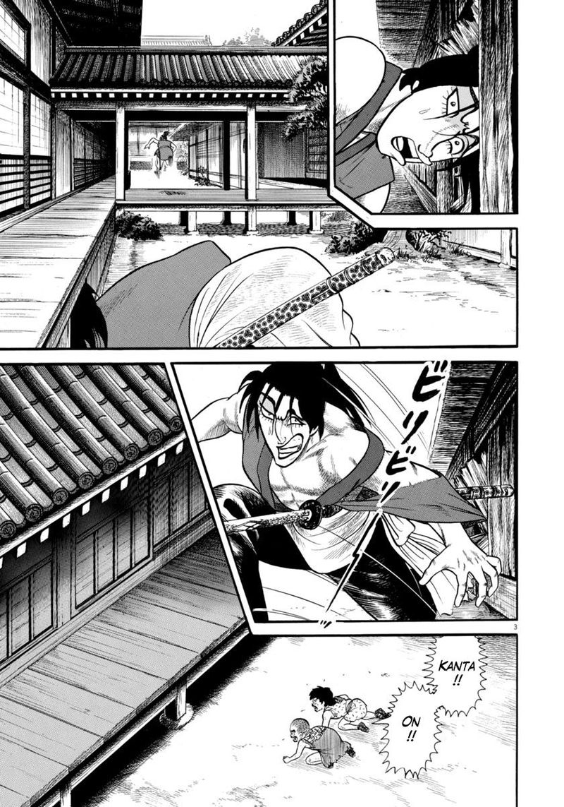 Azumi Chapter 280 Page 3