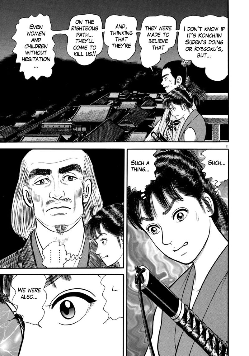 Azumi Chapter 281 Page 11