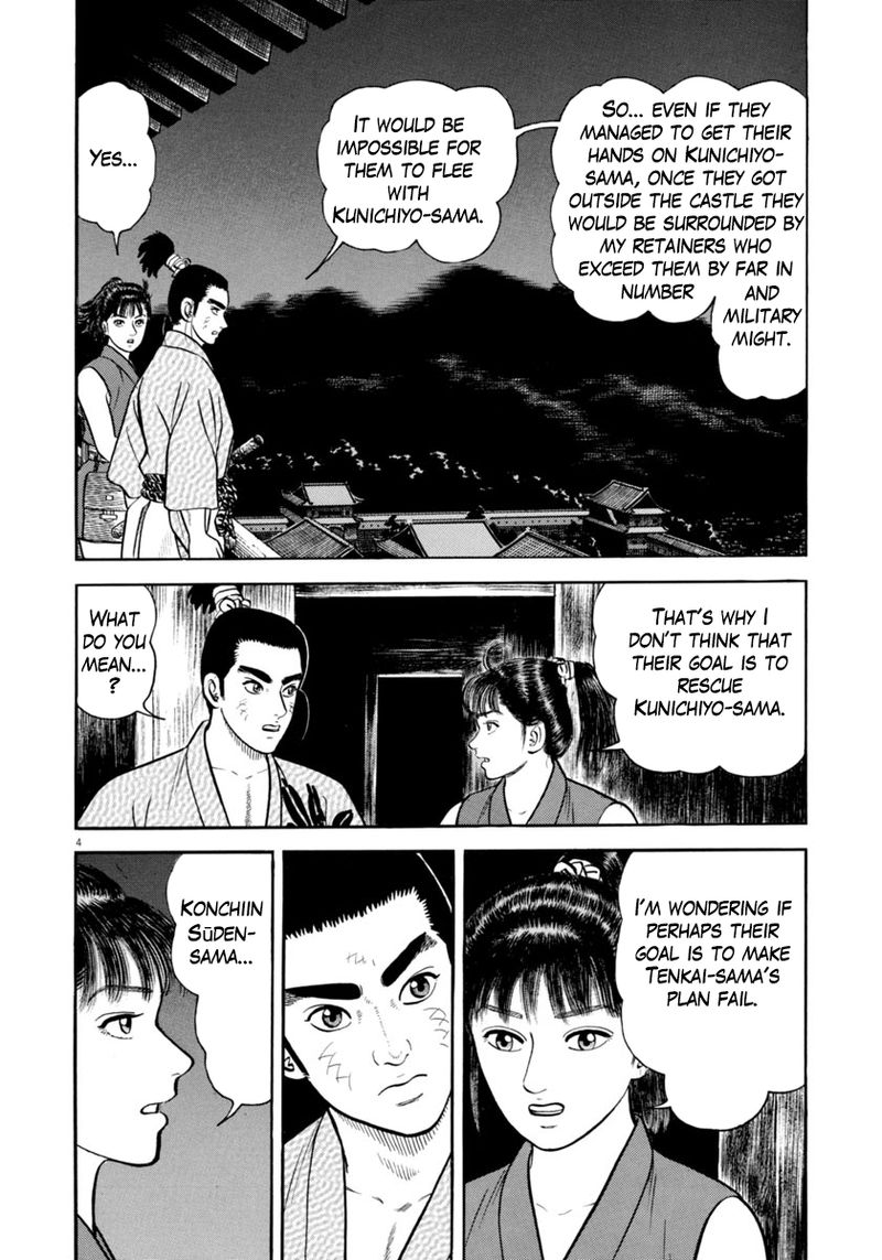 Azumi Chapter 281 Page 4