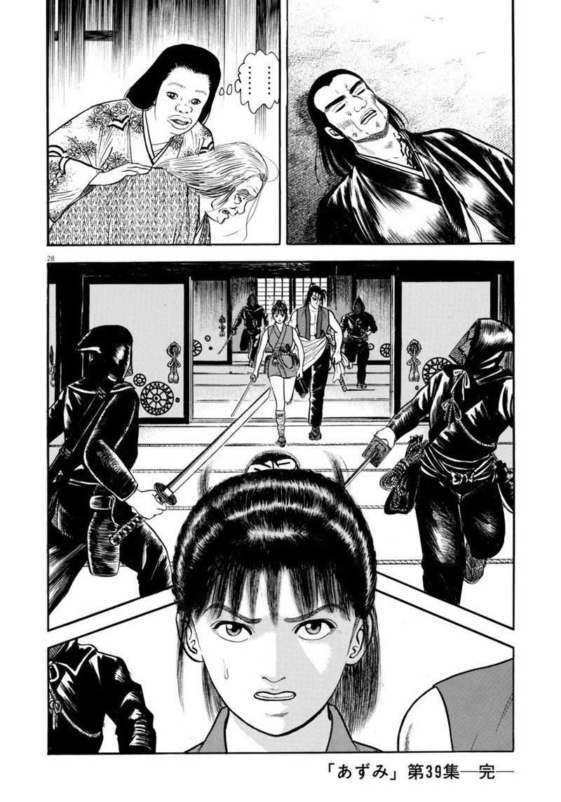 Azumi Chapter 283 Page 28