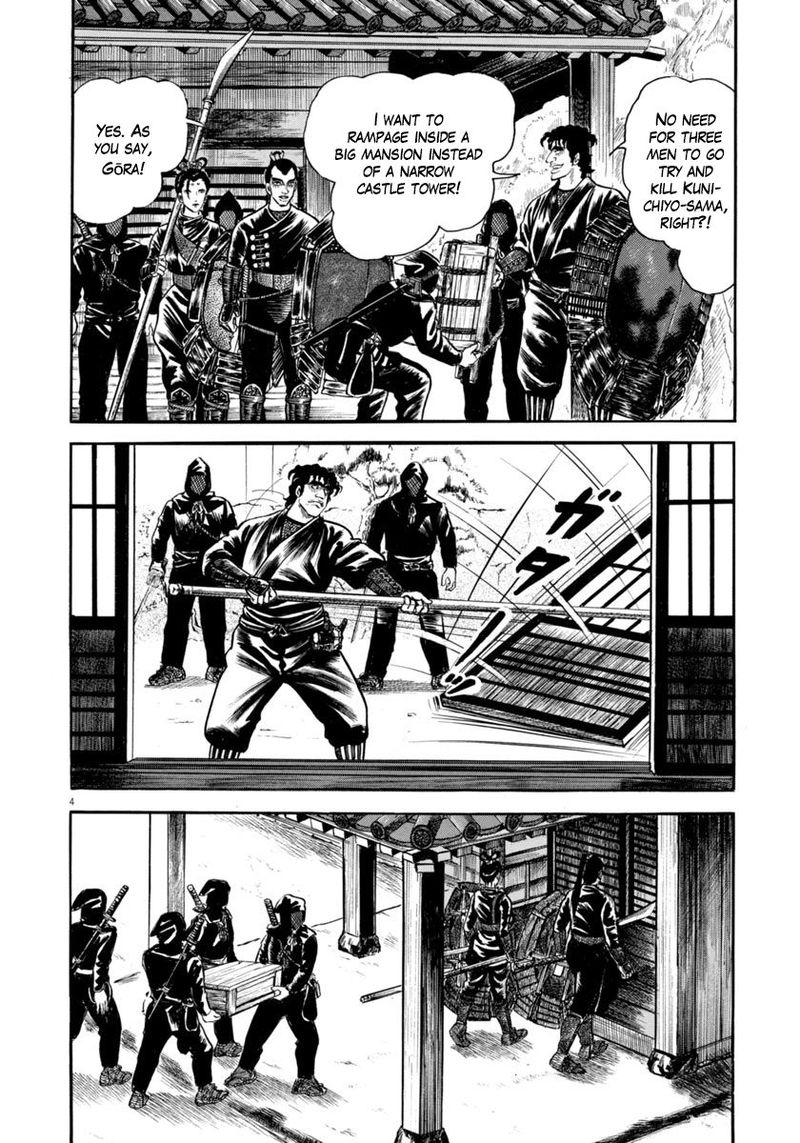 Azumi Chapter 283 Page 4
