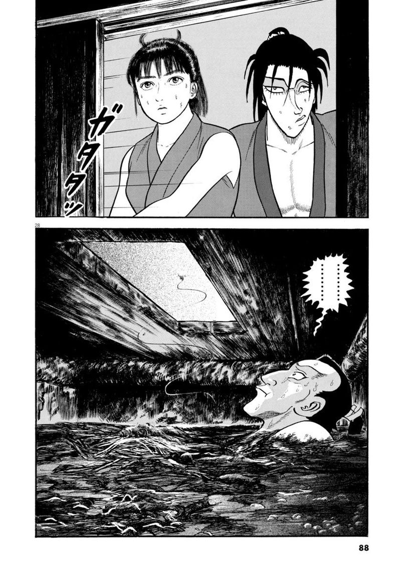 Azumi Chapter 286 Page 28