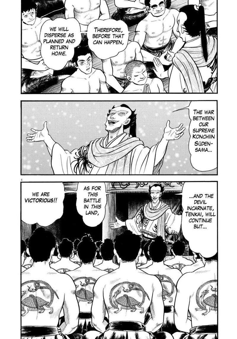 Azumi Chapter 286 Page 4