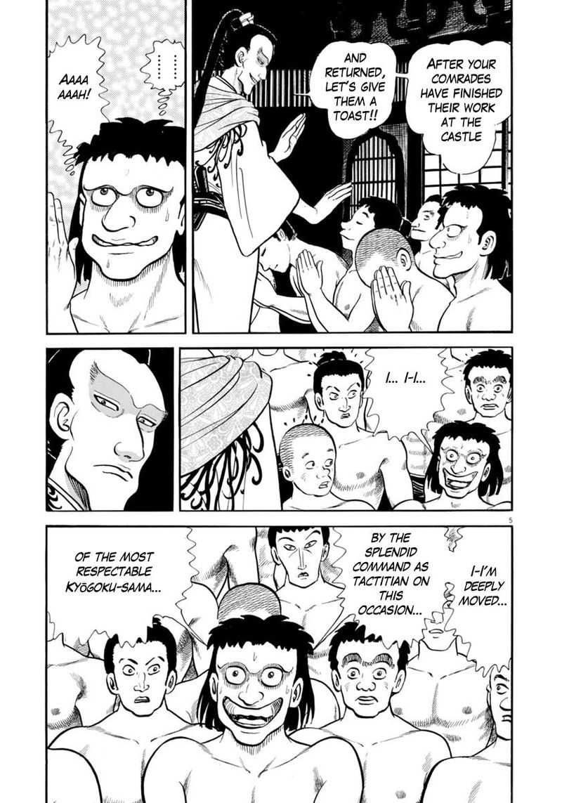 Azumi Chapter 286 Page 5