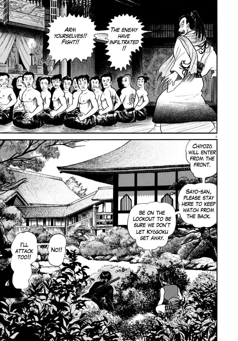 Azumi Chapter 286 Page 9