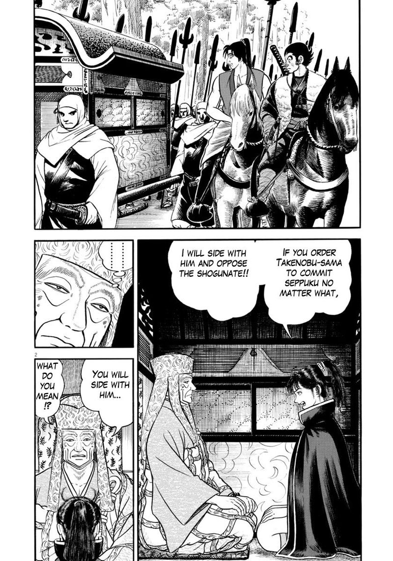 Azumi Chapter 288 Page 2