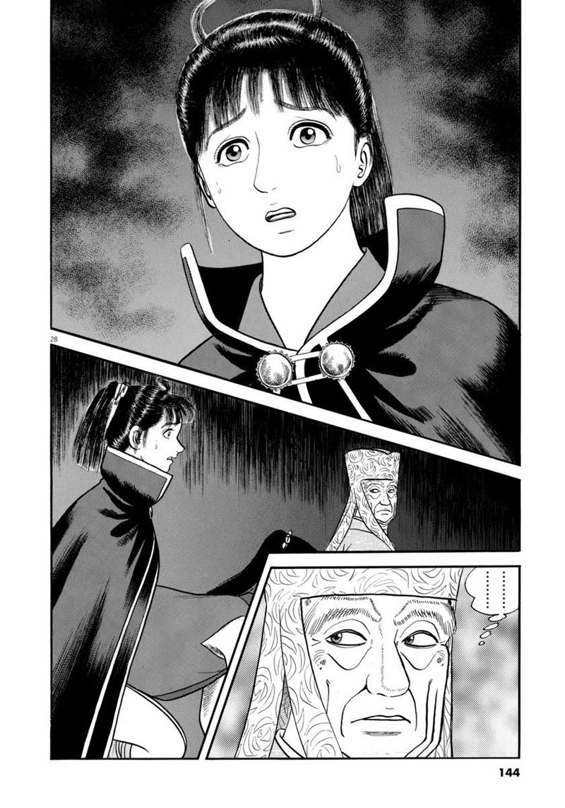 Azumi Chapter 288 Page 28