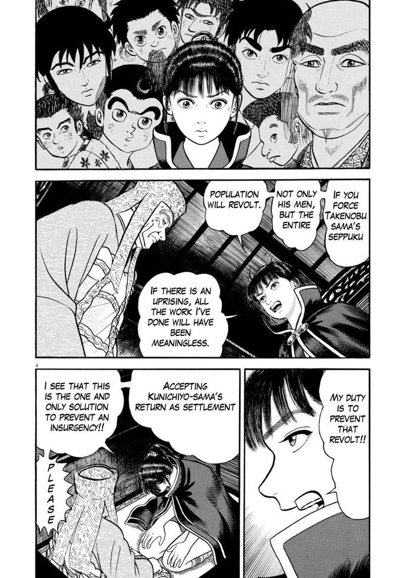 Azumi Chapter 288 Page 4