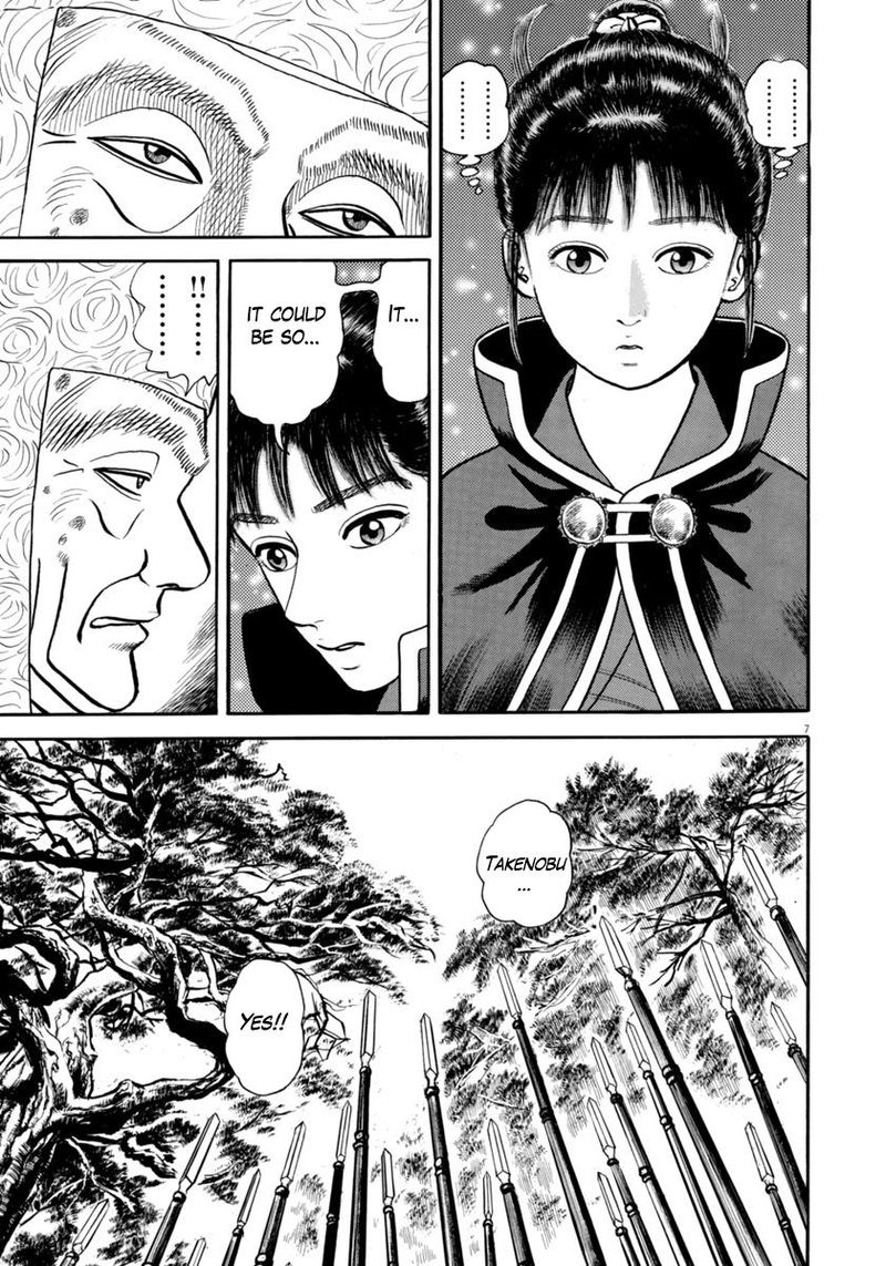 Azumi Chapter 288 Page 7