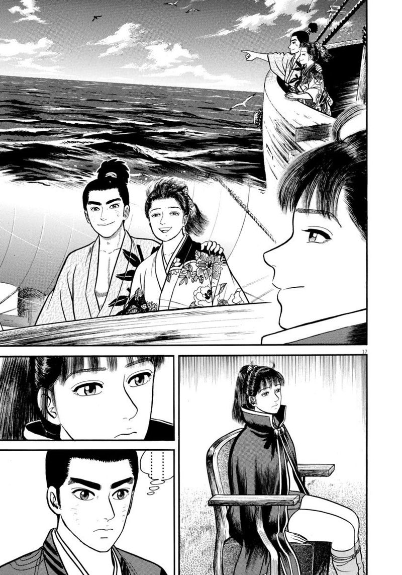 Azumi Chapter 289 Page 17