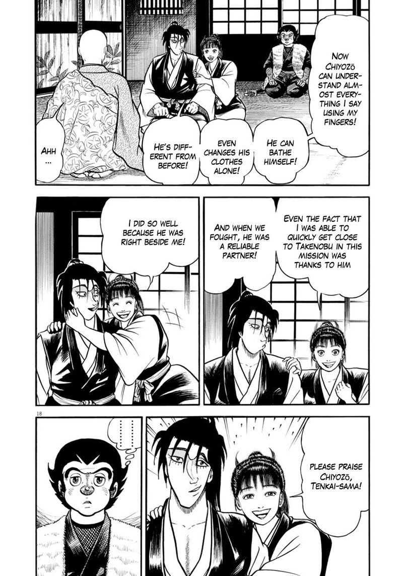 Azumi Chapter 291 Page 21