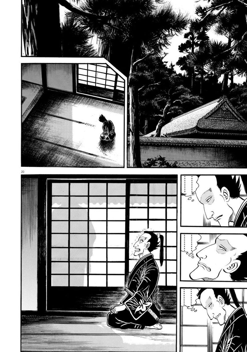 Azumi Chapter 291 Page 23