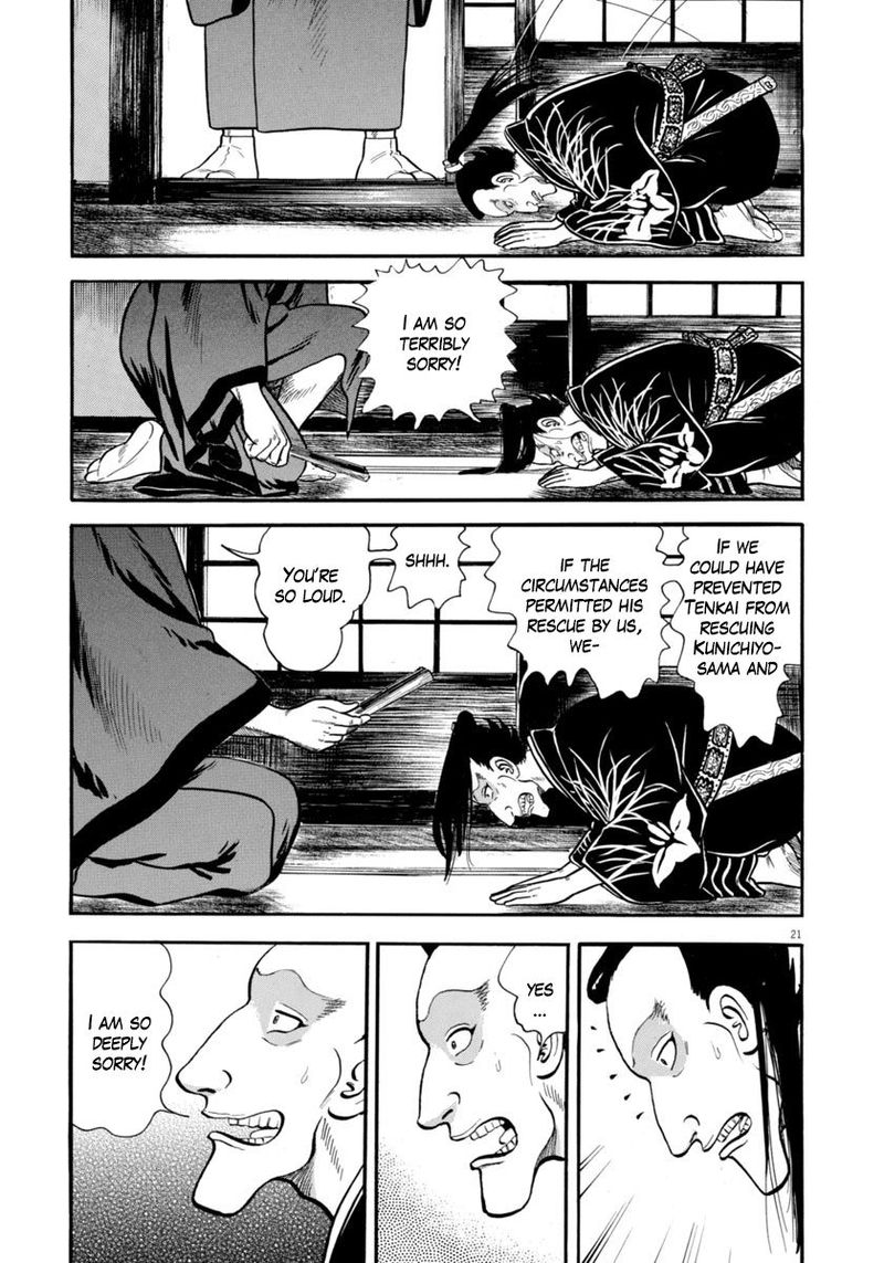 Azumi Chapter 291 Page 24