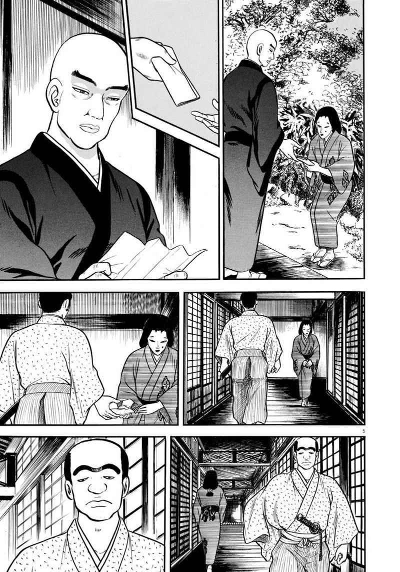 Azumi Chapter 292 Page 5