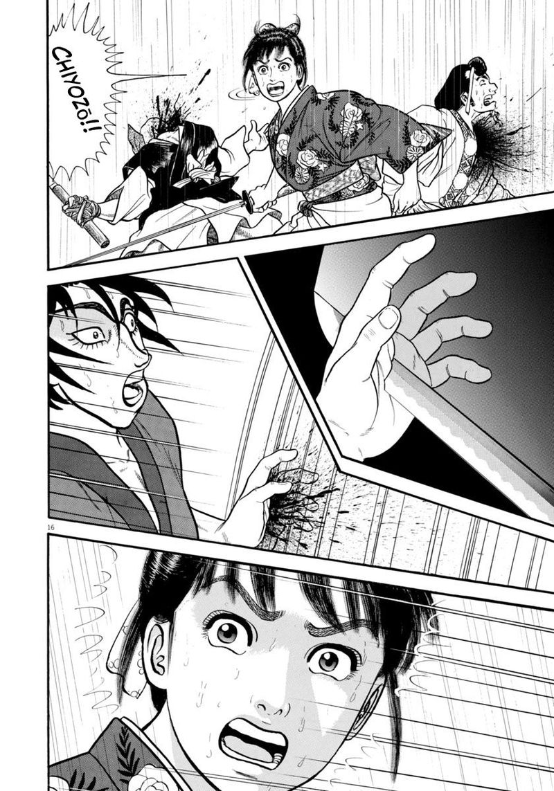 Azumi Chapter 293 Page 16