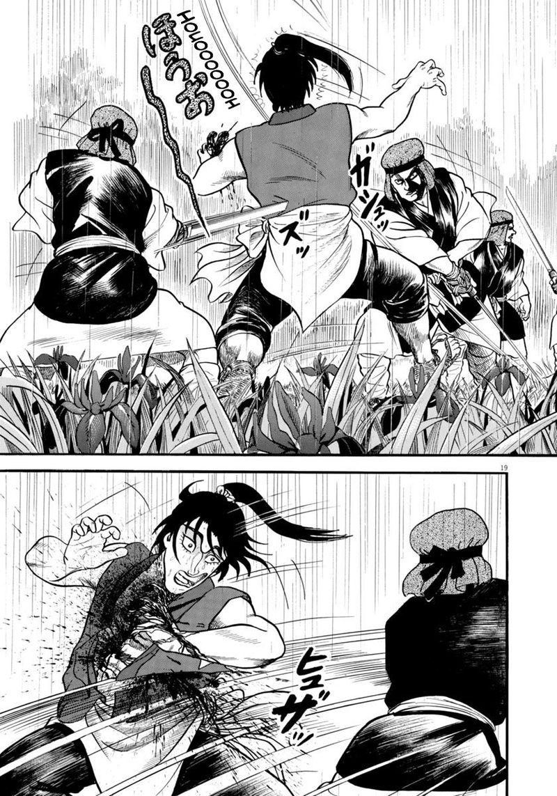 Azumi Chapter 293 Page 19