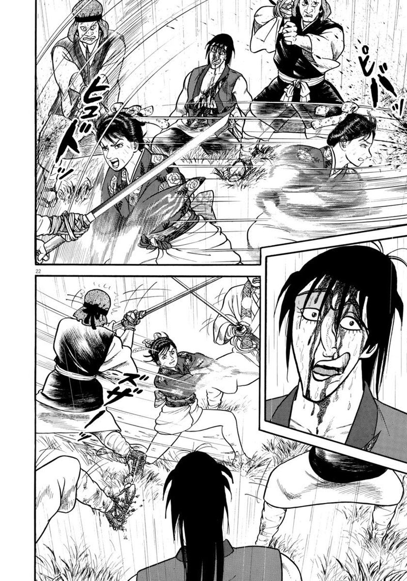 Azumi Chapter 293 Page 22