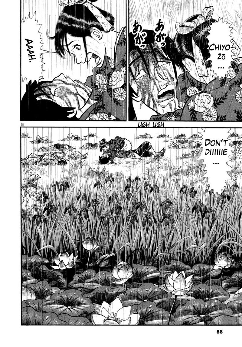 Azumi Chapter 293 Page 28