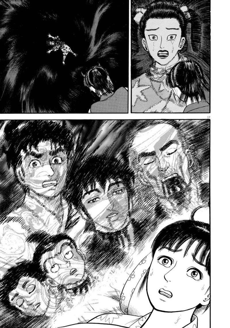 Azumi Chapter 294 Page 17