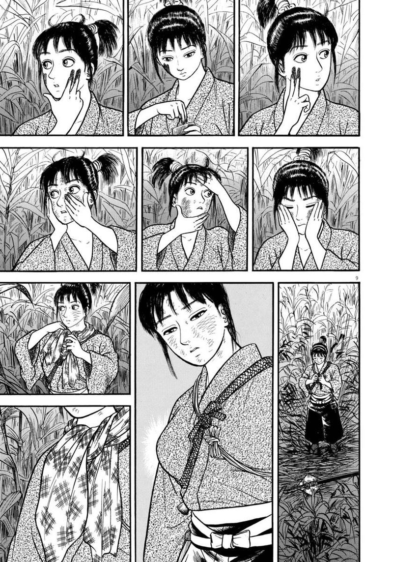 Azumi Chapter 295 Page 9