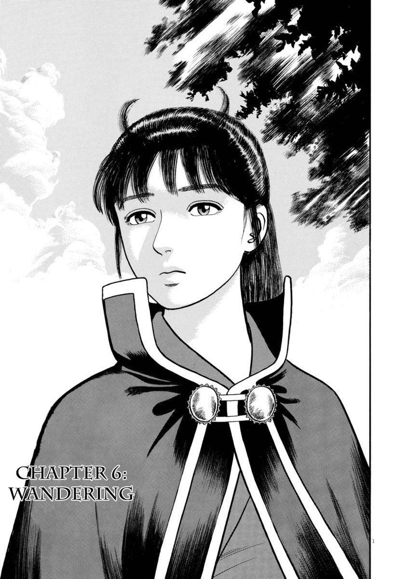 Azumi Chapter 296 Page 1
