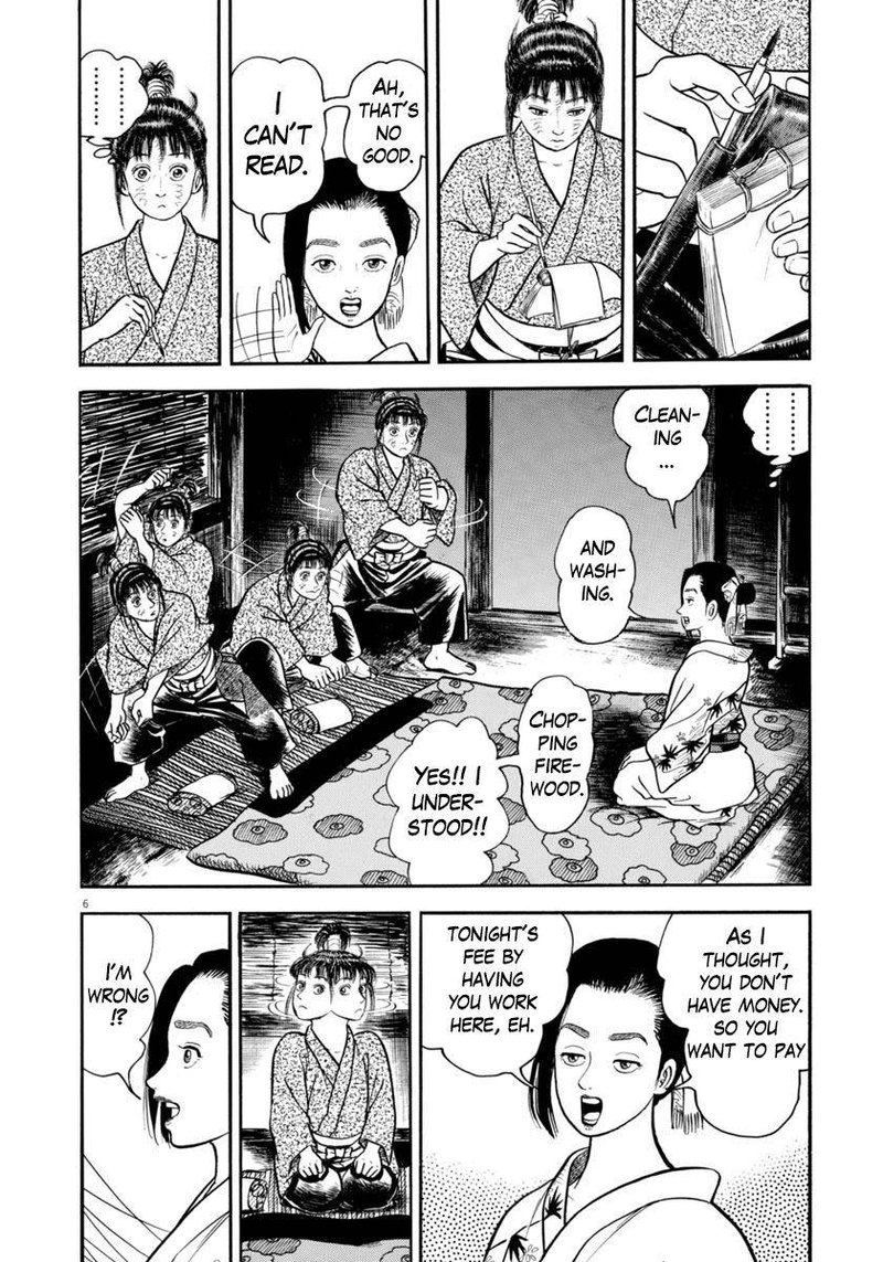 Azumi Chapter 296 Page 6