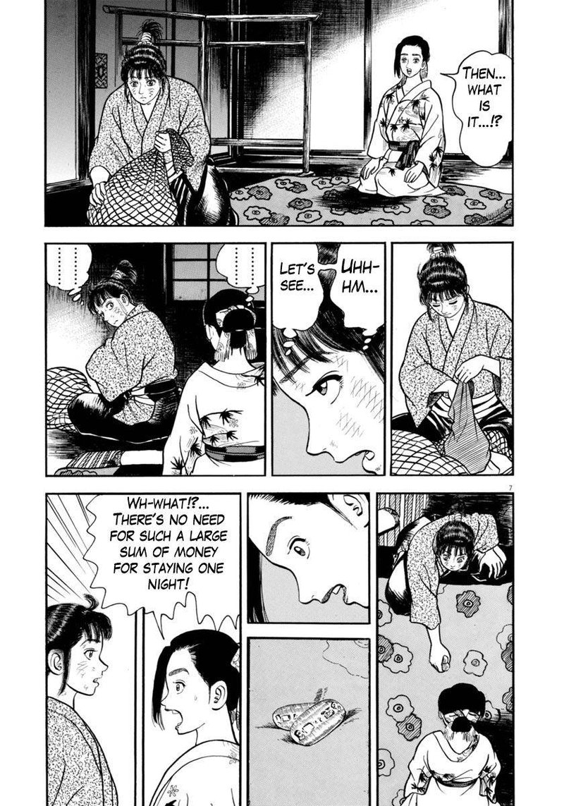 Azumi Chapter 296 Page 7