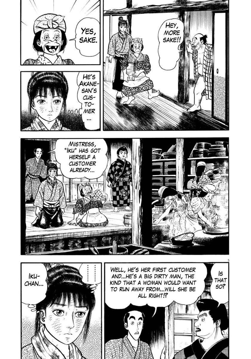 Azumi Chapter 297 Page 5