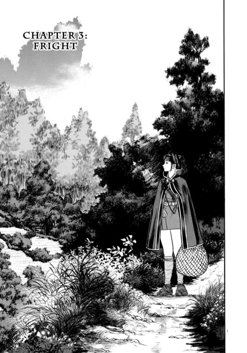 Azumi Chapter 300 Page 1