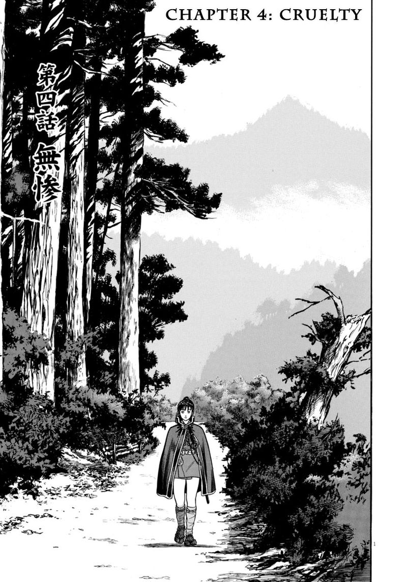 Azumi Chapter 301 Page 1