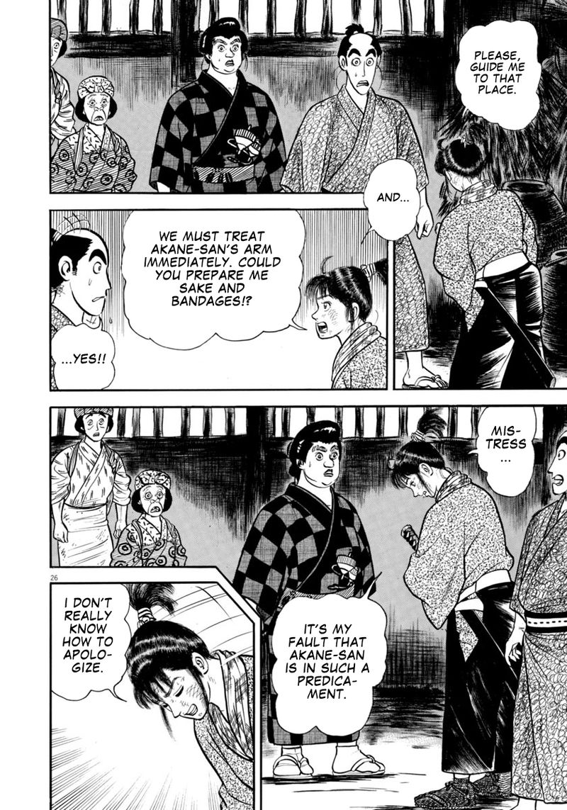 Azumi Chapter 301 Page 26
