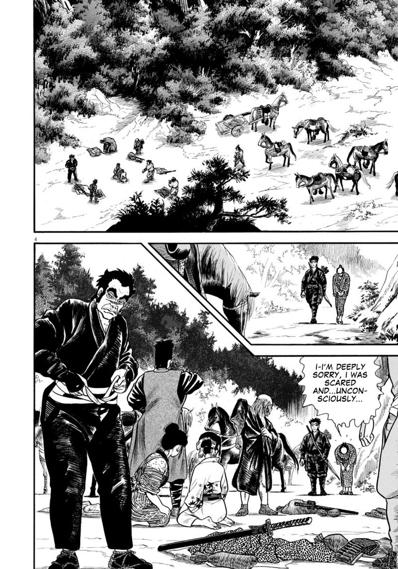 Azumi Chapter 301 Page 4