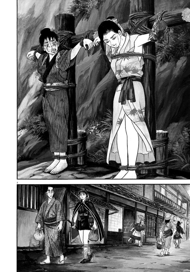 Azumi Chapter 302 Page 4