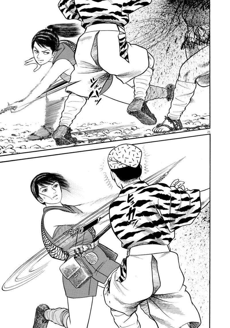 Azumi Chapter 303 Page 25