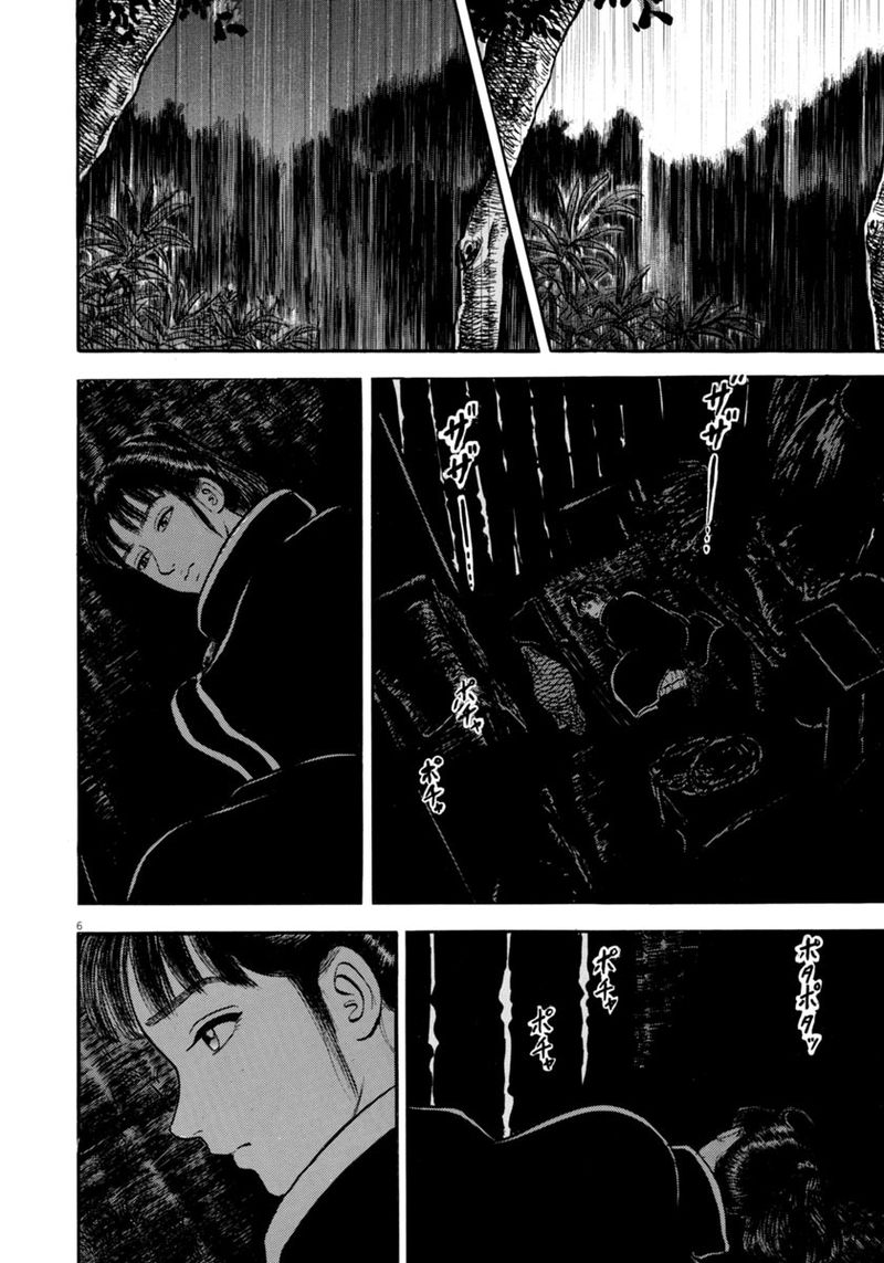 Azumi Chapter 303 Page 6