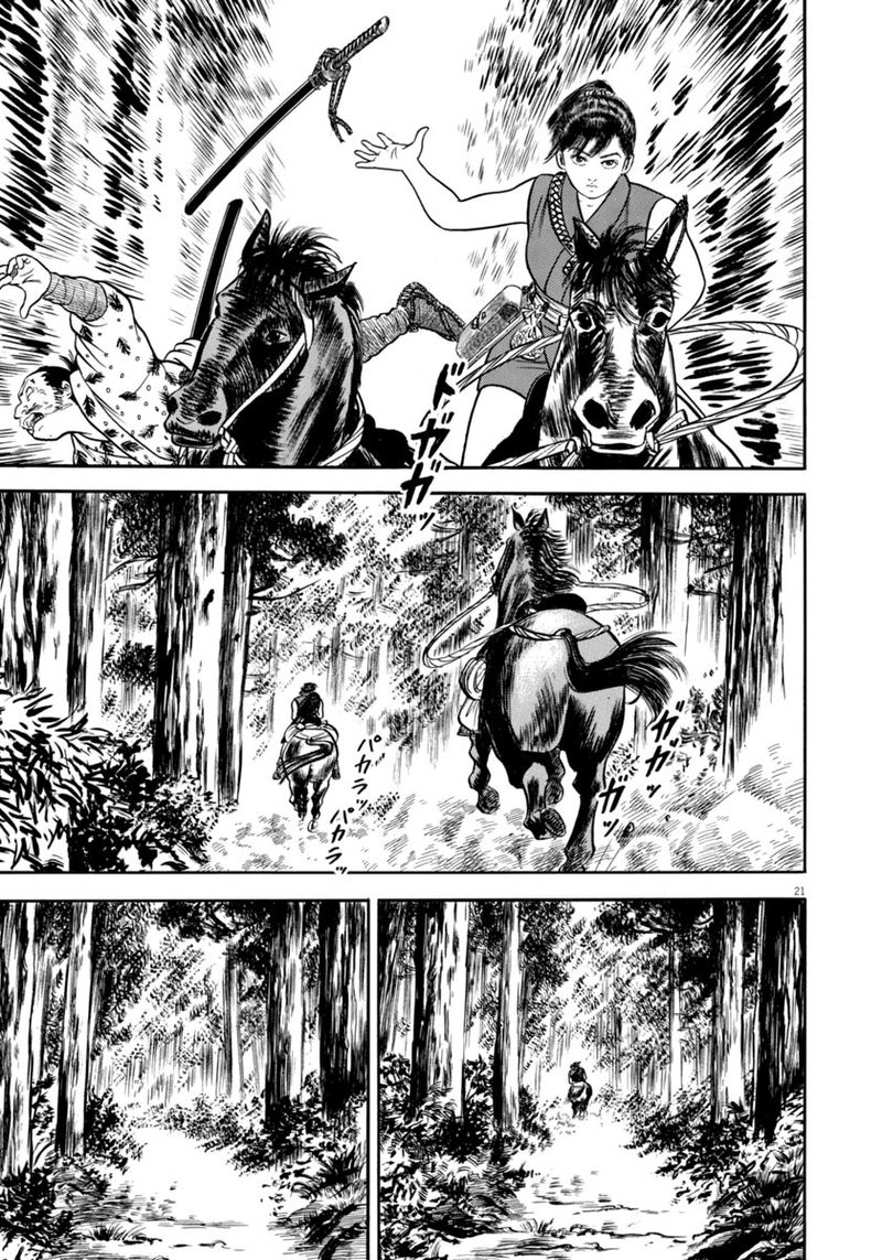 Azumi Chapter 305 Page 24