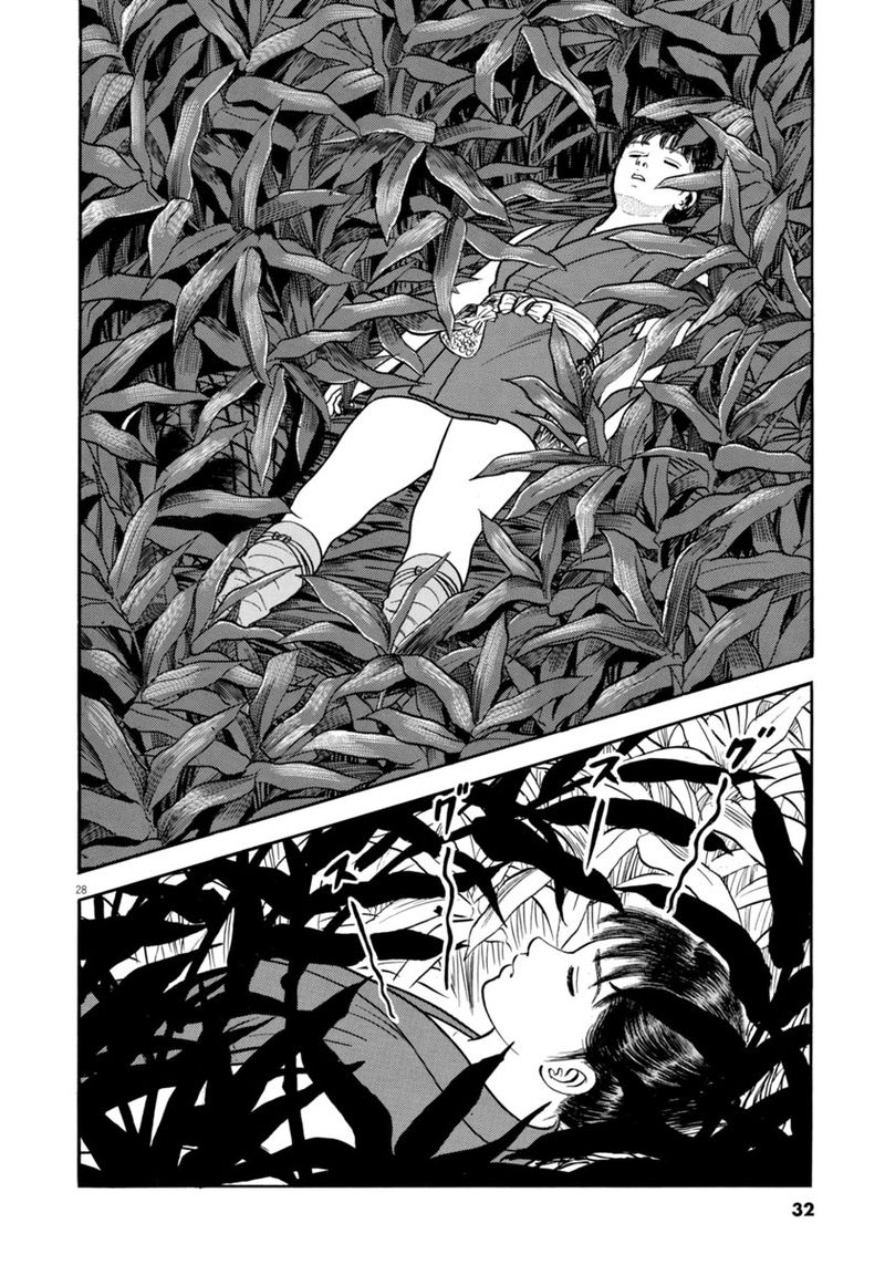 Azumi Chapter 305 Page 31
