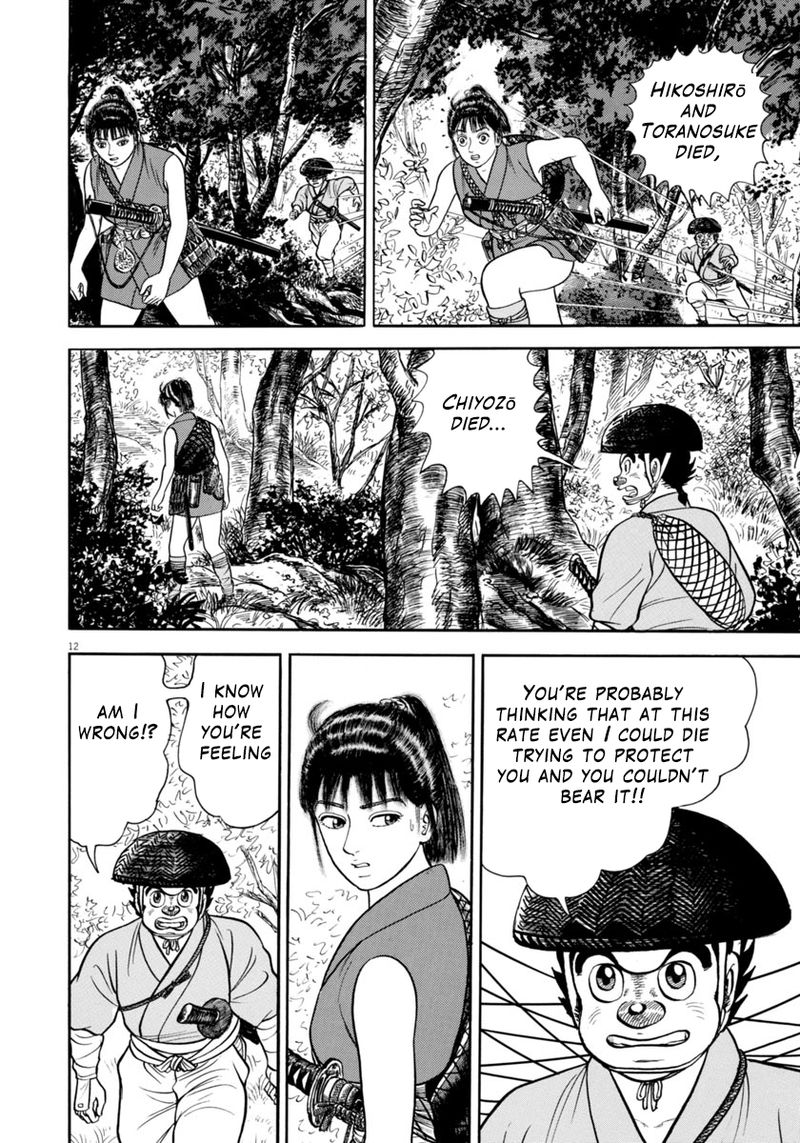 Azumi Chapter 306 Page 12