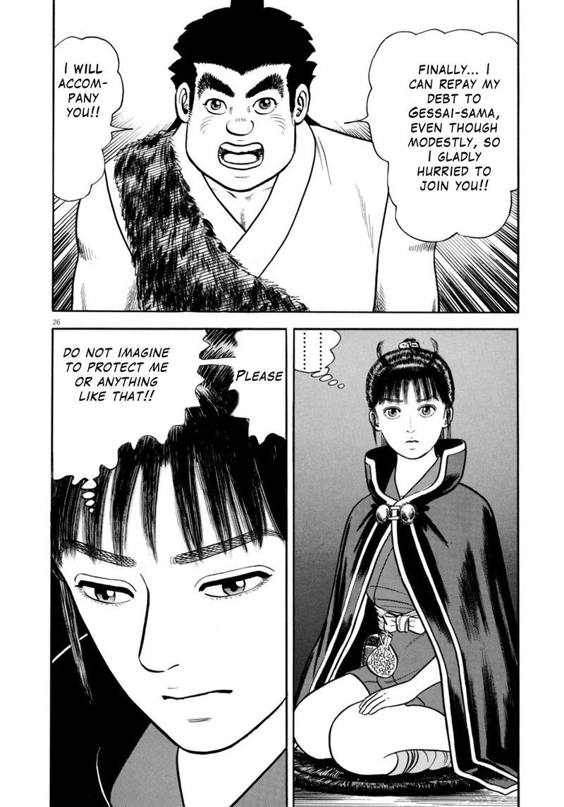 Azumi Chapter 307 Page 26